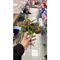 Dekoratif Yapay Yaprak Demet 7'li - 50663 -